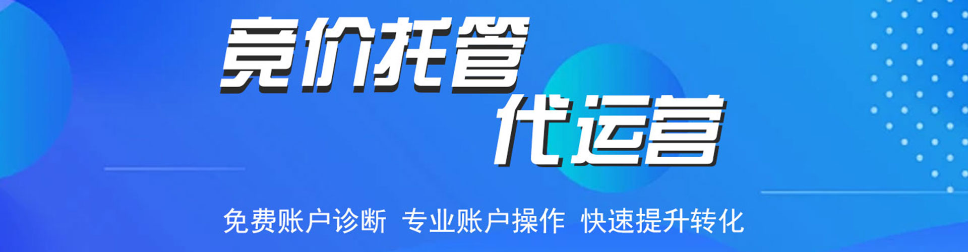 兰陵信息流托管