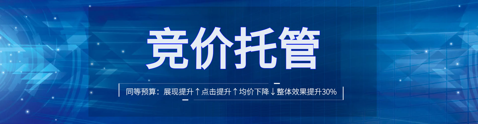 兰陵百度竞价开户
